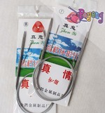 circular 80cm aluminium Cina no.8 (4.0 mm) circular 80cm aluminium Cina no.8 (4.0 mm)